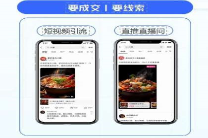 百度广告推广价格案例分析